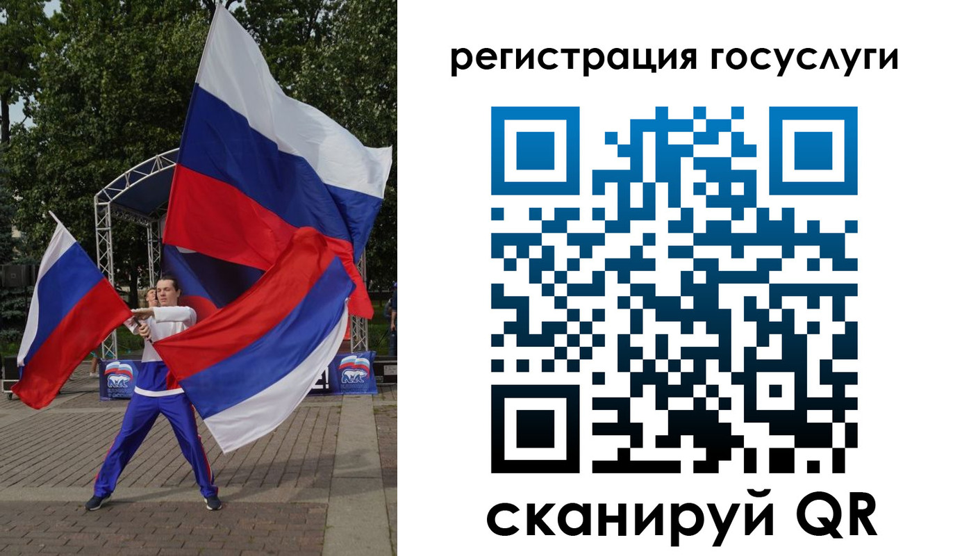 прописка ребенка в Дудинке