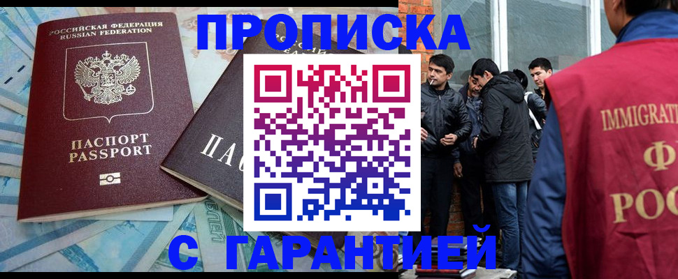 регистрация для дет. сада в Дудинке