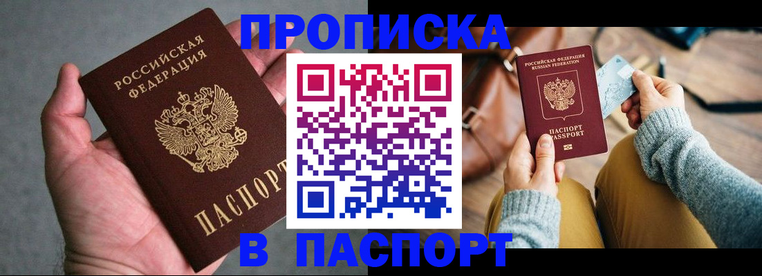миграционный учет в Дудинке