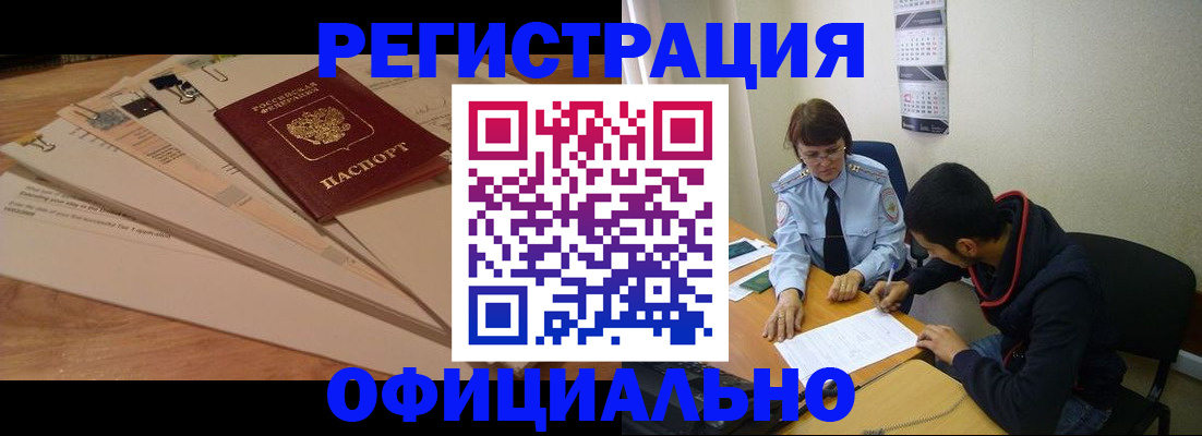 пропишу в квартире в Дудинке