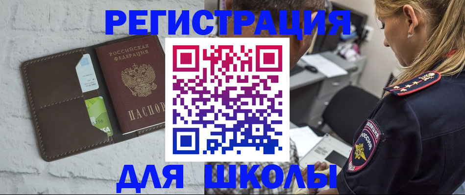 пропишу в квартире в Дудинке